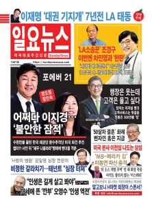 Pages from SN 2022 Feb 13_title