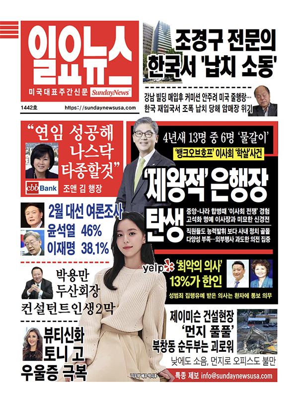 sundayebook-title-02