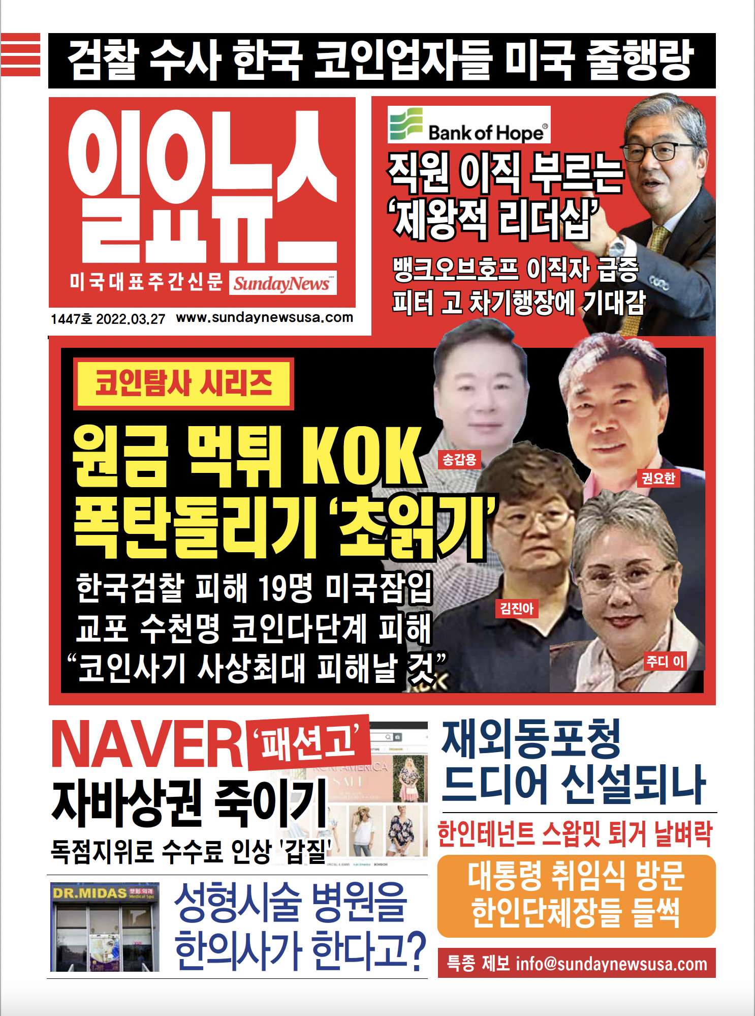 Screen Shot 2022-03-23 at 11.35.15 PM