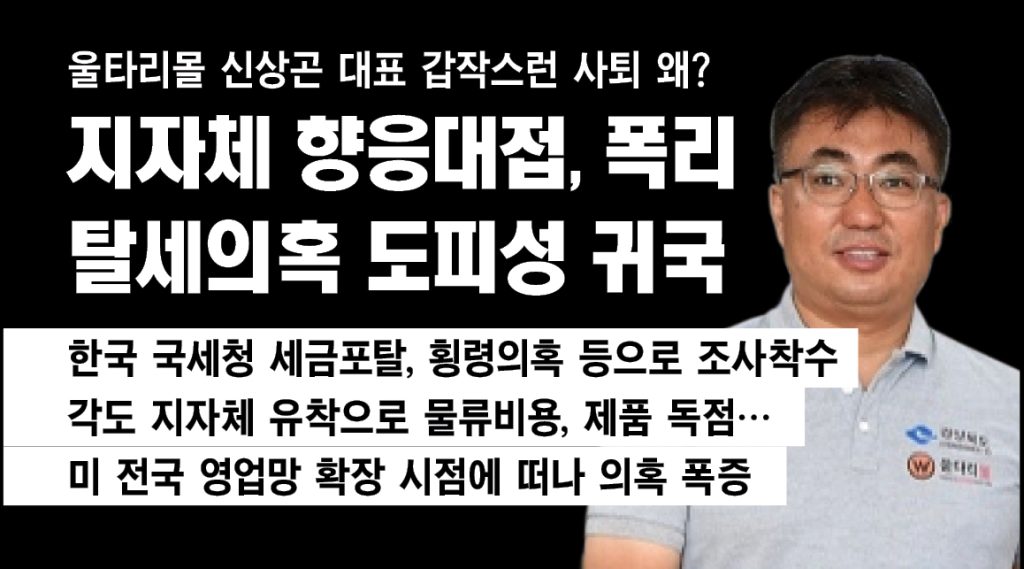 1 억 5 천 5 백만 달러의 전기 기사 게임이 실패합니다